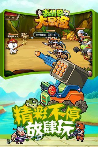 防诈骗安全是什么？游戏画面