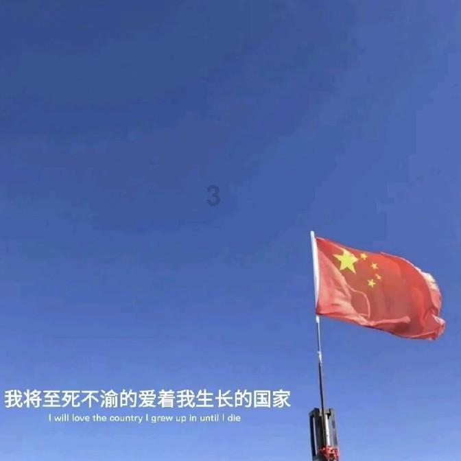 六界仙尊