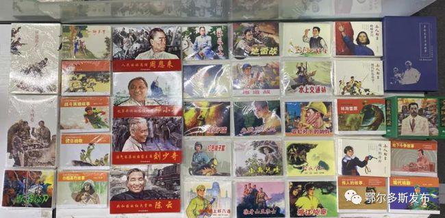 沉睡的骑士